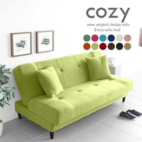 ソファベッド 販売｜ソファベッド cozy｜0000a00932 - オーダー家具