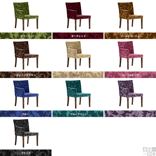 シンプルチェア モダン｜JOY 1P Mサイズ 右肘ブラウン脚 モケット