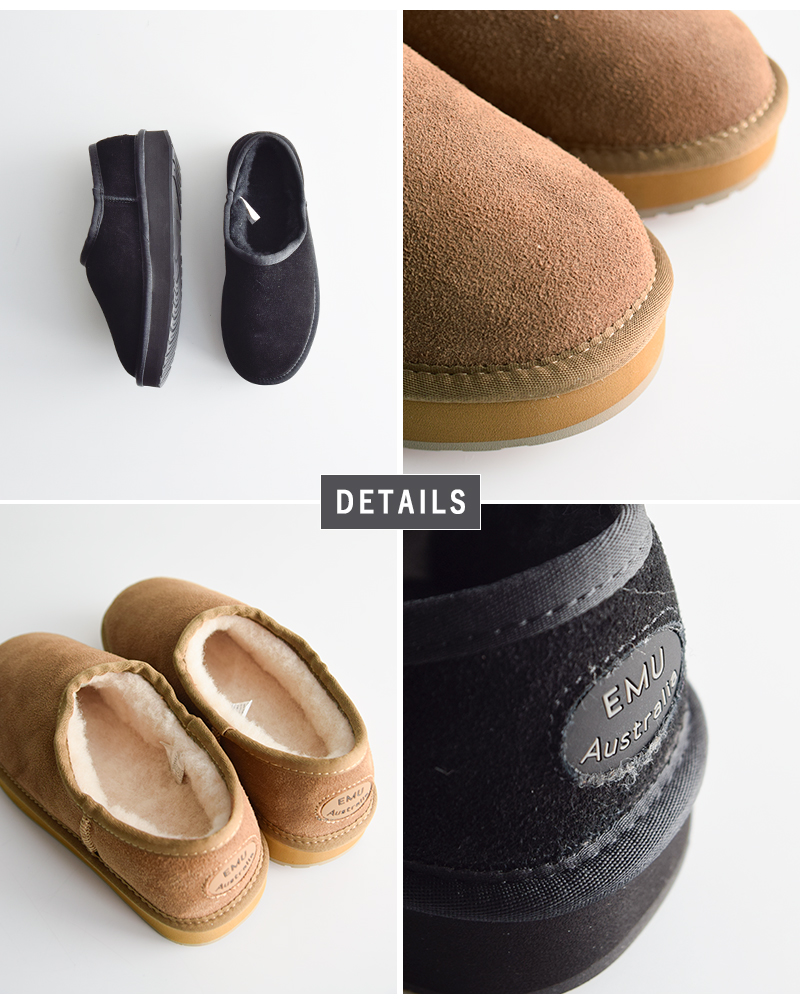 EMU Australia エミュオーストラリア カウレザー メリノウール