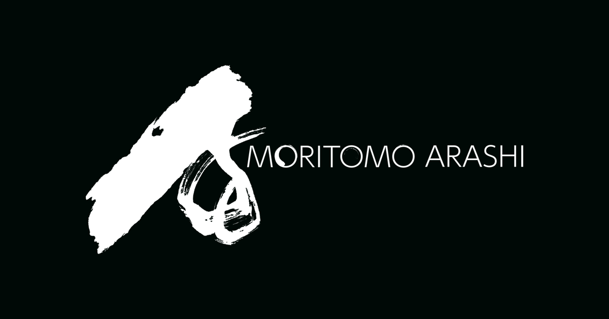 森友嵐士オフィシャルサイト