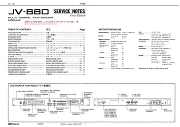 Roland: JV 880 SERVICE NOTES : Free Download, Borrow, and