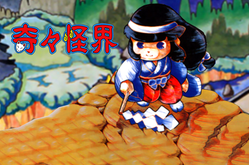 KiKi KaiKai - AtGames