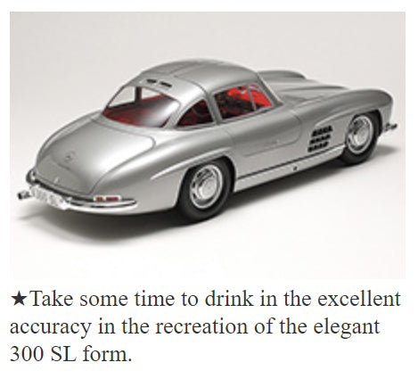 Tamiya 1/24 Mercedes Benz 300SL (Tamiya Sports Car Series 338