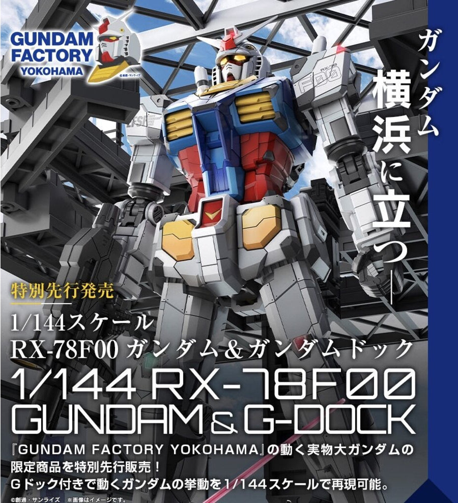 Gundam Factory 1/144 RX-78-F00 Gundam and Gundam Dock - Argama
