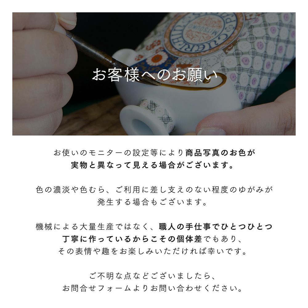 JAPAN SNOW ロックカップ 古伊万里草花紋 2個セット 化粧箱入 – ARITA