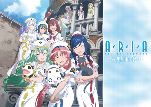 ARIA The AVVENIRE～海と音と語りの調律～」物販詳細のお知らせ – ARIA