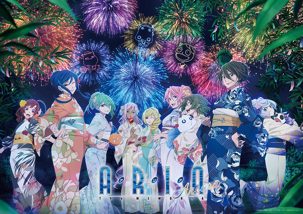 公式展示会「ARIA The MEMORIA Ancora」 商品情報公開！ – ARIA PORTAL