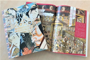○日本経済新聞社 図録『 『The UKIYO-E 2020―日本三大浮世絵
