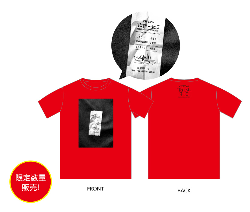 KREVA（クレバ） | 神輿ロッカーズ