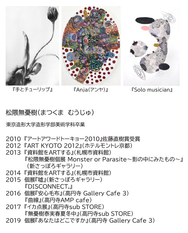 油絵『浮遊する女性』 - 絵画教室 アートスクール セント・ギャラリー