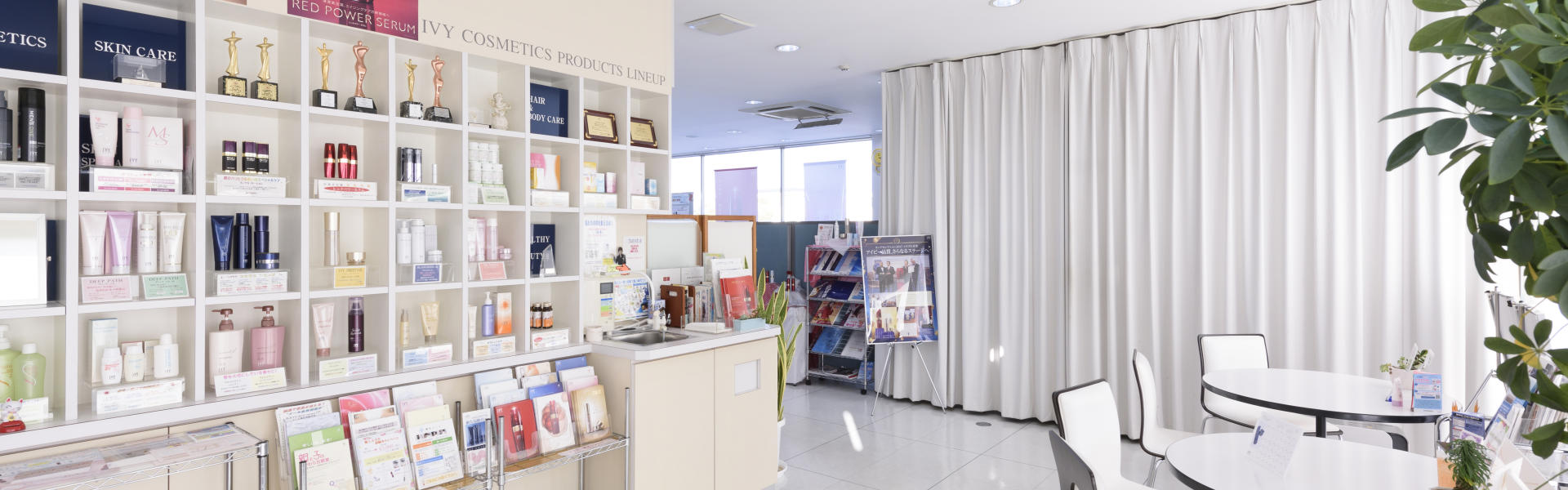 レッドパワー セラム | レッドパワー セラム | 商品紹介 | アルテミス