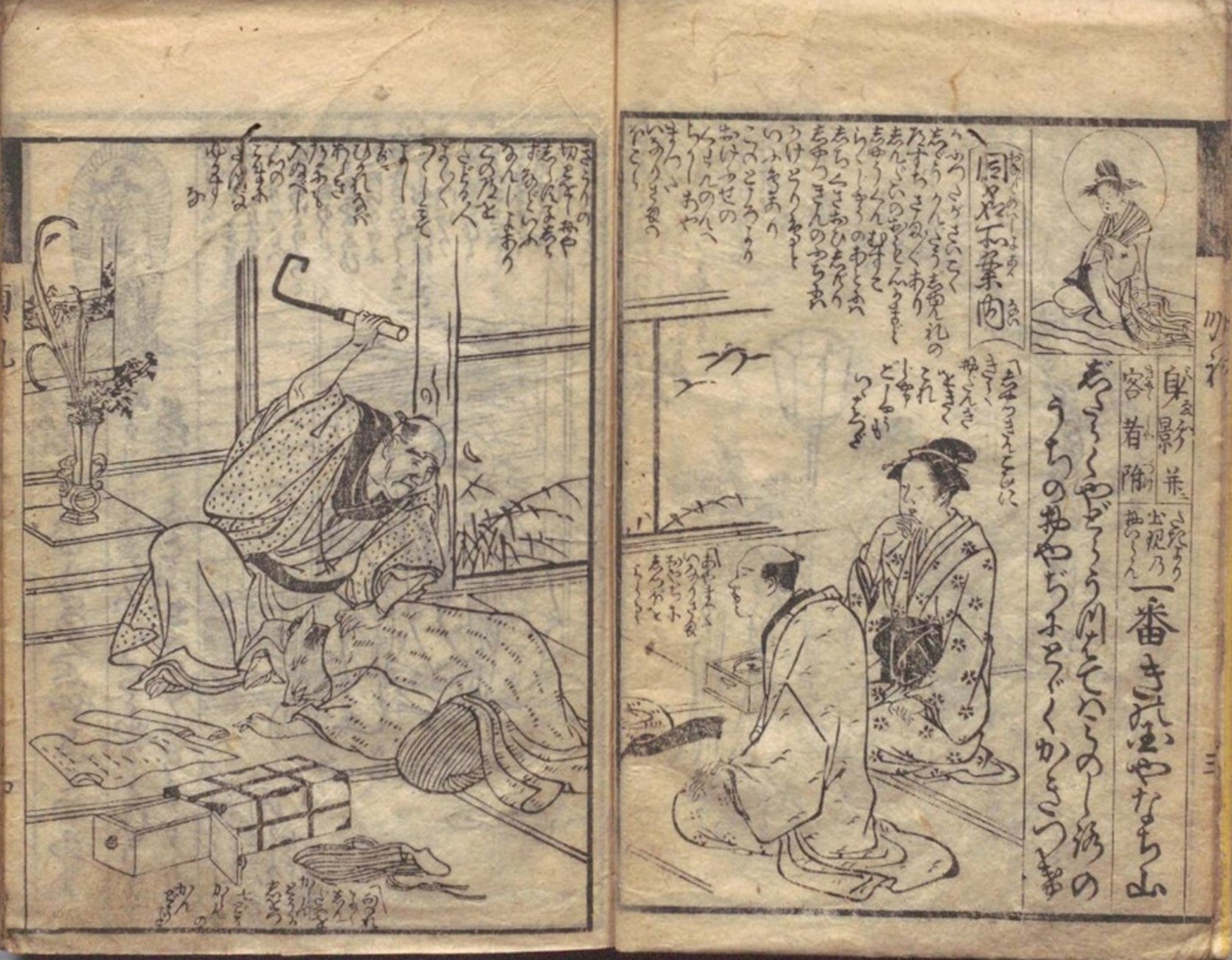 AROUND蔦重】⑲蔦重は、次代への目配りもしていた――馬琴、一九、北斎