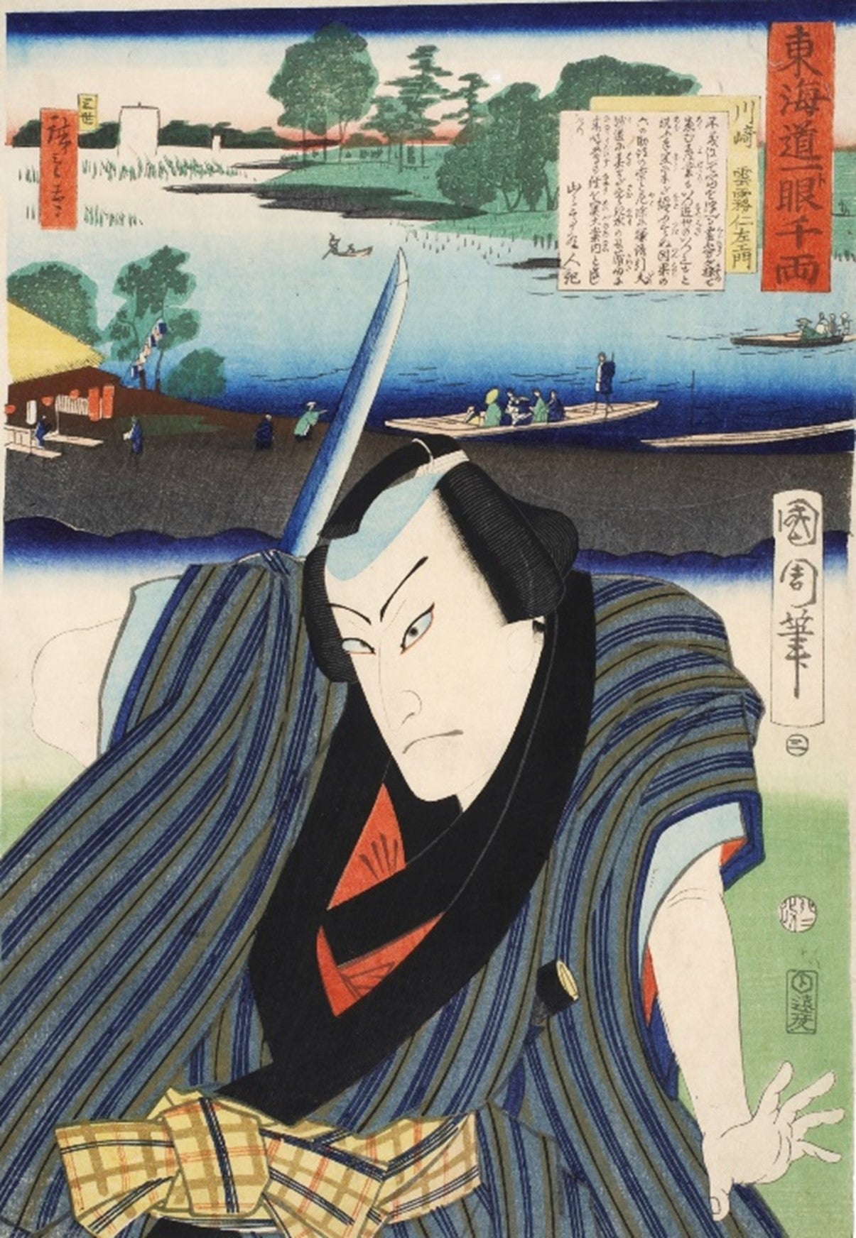 明治の写楽」、豊原国周の展覧会が続々と――2025年新春から、川崎浮世絵