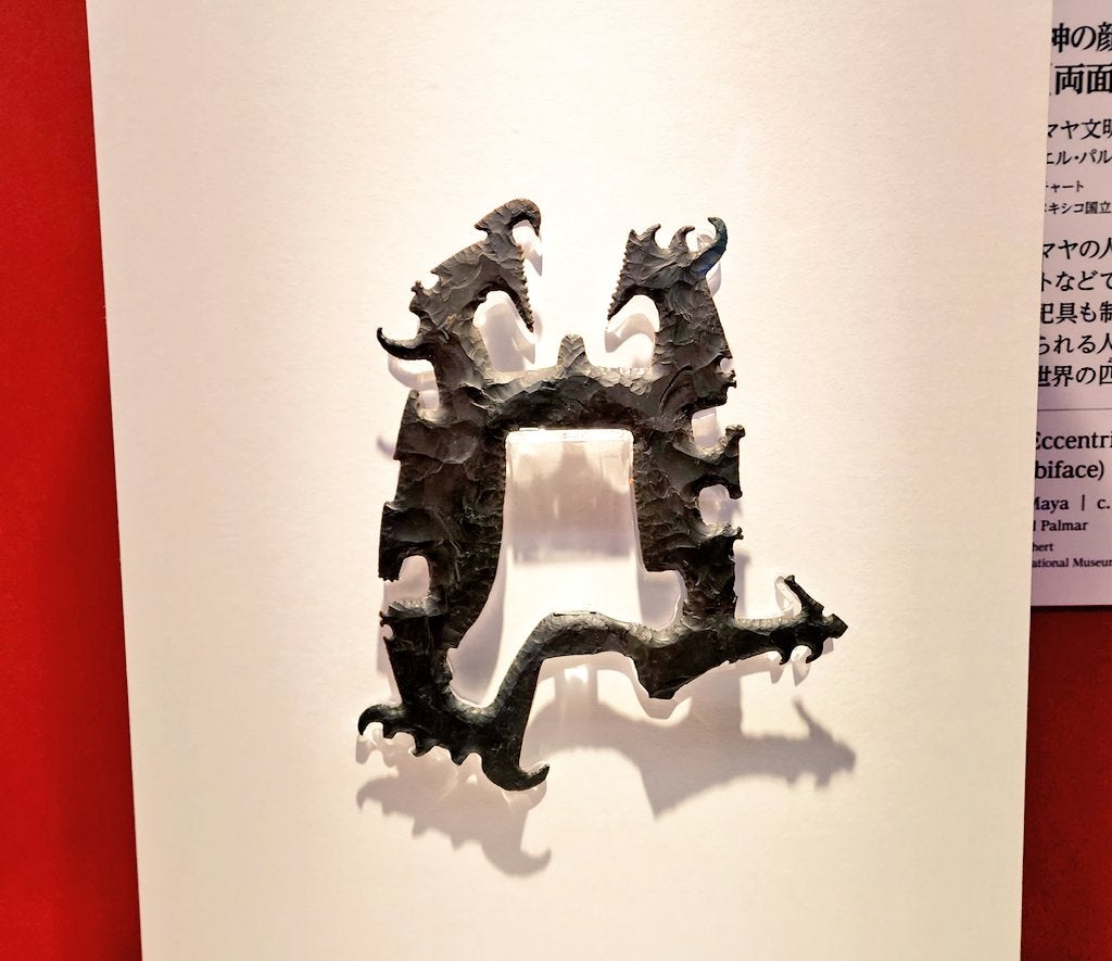 開幕】特別展「古代メキシコ ―マヤ、アステカ、テオティワカン」東京