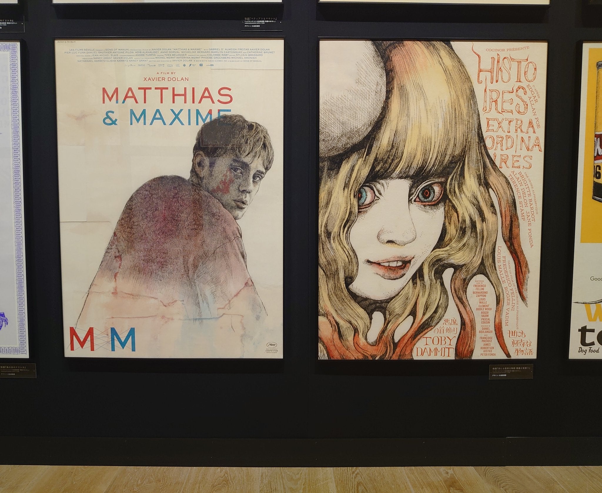 開幕】「ヒグチユウコ展 CIRCUS FINAL END」 森アーツセンター