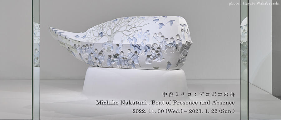 ART FRONT GALLERY | ART FRONT GALLERY