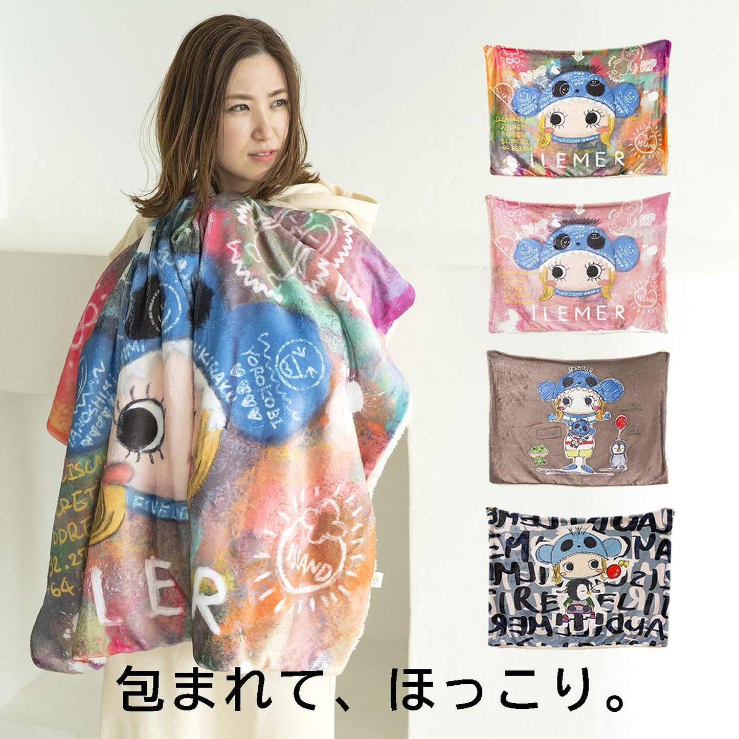 もふもふ・ブランケット – ATAO LAND+(アタオランドプラス)公式