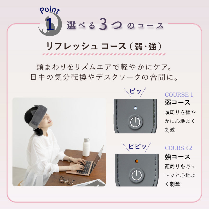 ドライヘッドスパ マドロムーン AX-HX345 – アテックスダイレクト