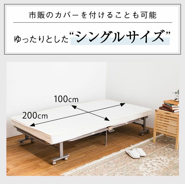 ダイレクト限定】収納式電動リクライニングベッド（1モーター） AX