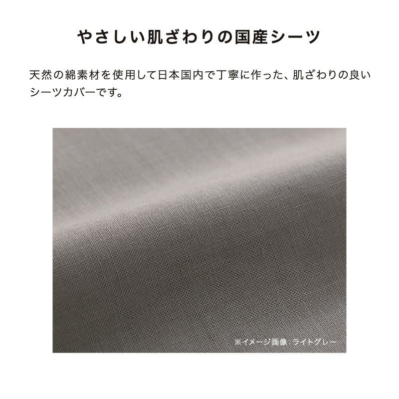 綿ボックスシーツカバー AX-BZA719 – アテックスダイレクト