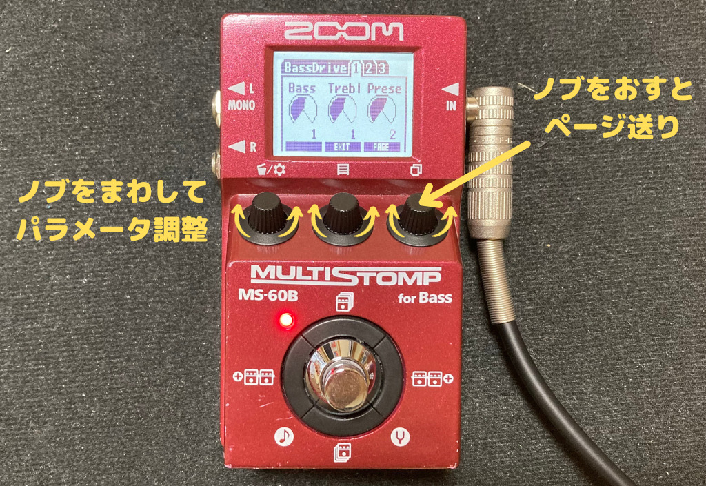 ベース用エフェクター「MS-60B」の使い方とは？特徴・魅力や活用方法も