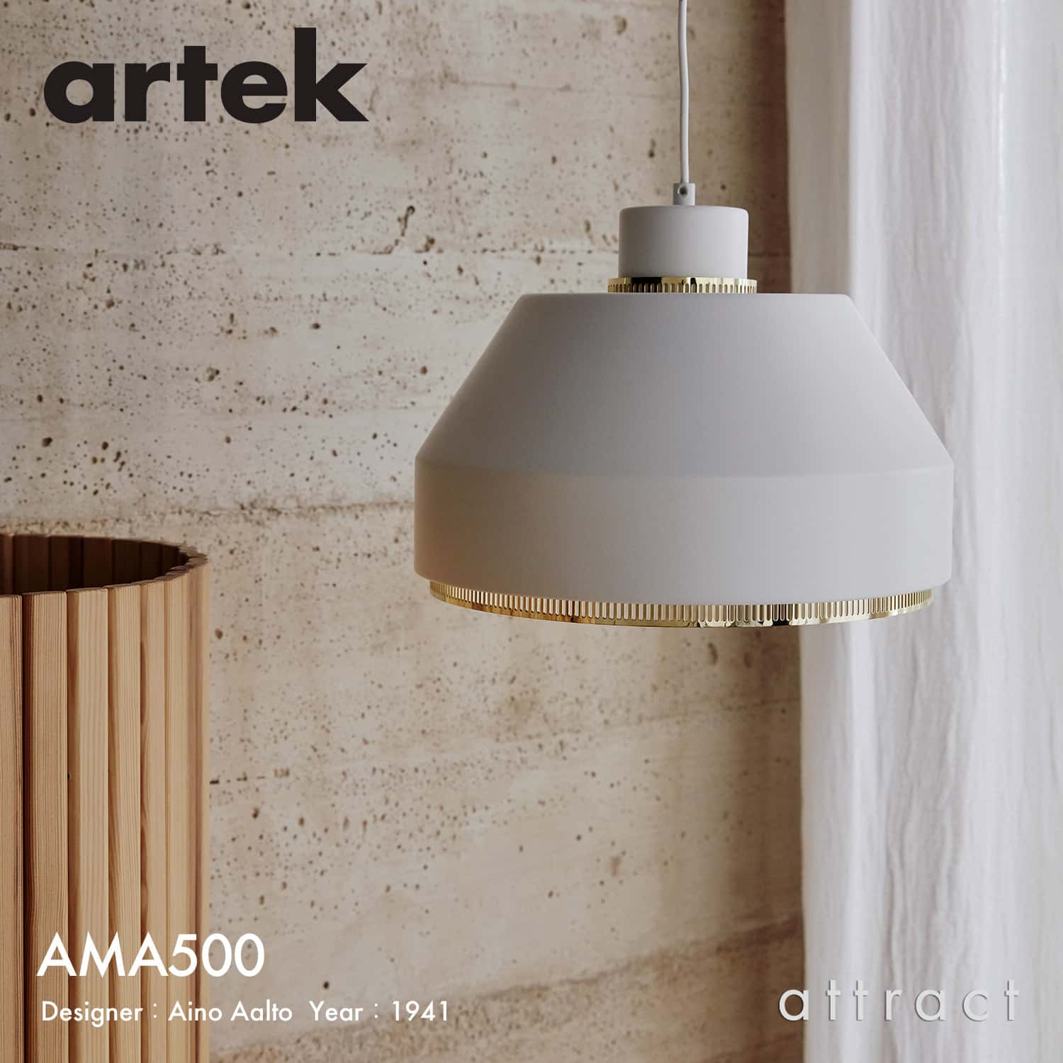 Artek アルテック A330S PENDANT LAMP GOLDEN BELL Savoy ゴールデン