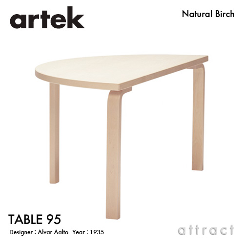 Artek アルテック TABLE 82A テーブル 82A サイズ：150×85cm 厚み 5cm