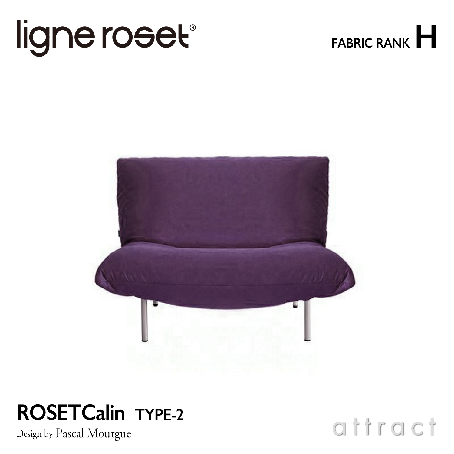 ligne roset リーン・ロゼ ROSETCalin type-1 ロゼカラン タイプ1 1P