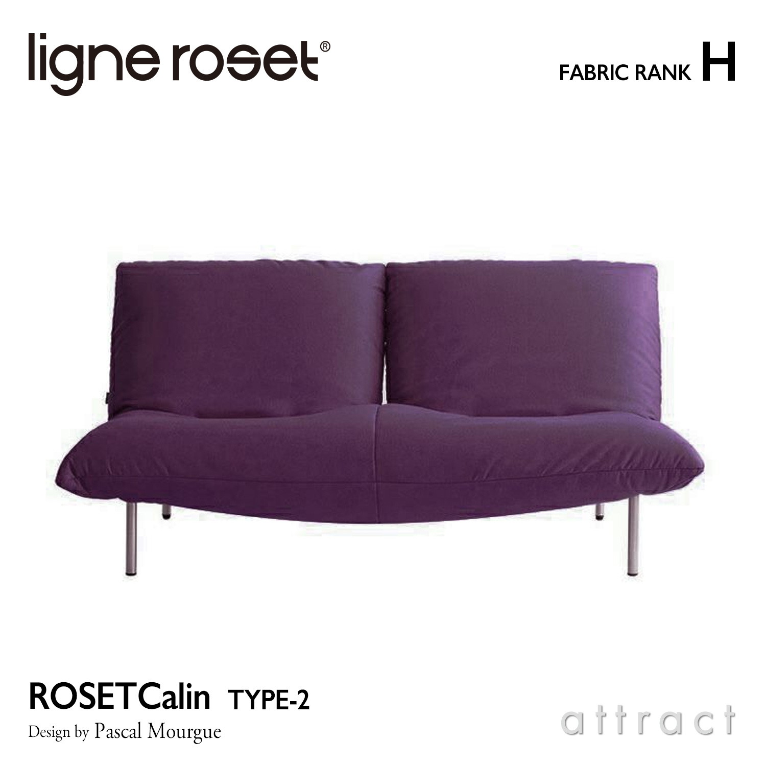 ligne roset リーン・ロゼ ROSETCalin type-1 ロゼカラン タイプ1 1P