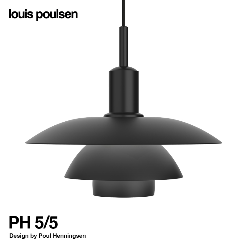 Louis Poulsen ルイスポールセン PH 5/5 Pendant ペンダントライト