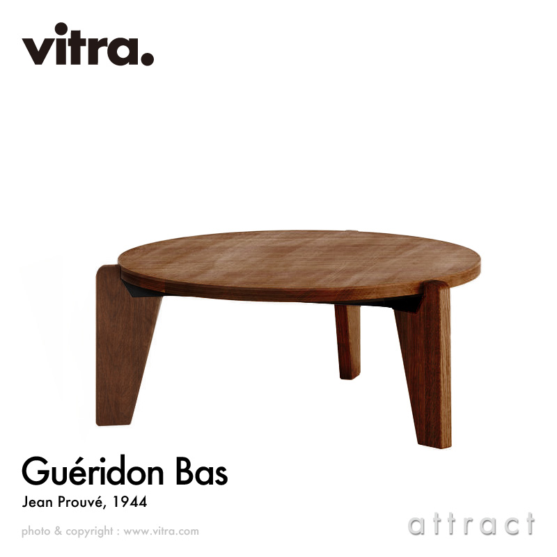Vitra ヴィトラ Gueridon Bas ゲリドン バス Φ79cm コーヒーテーブル