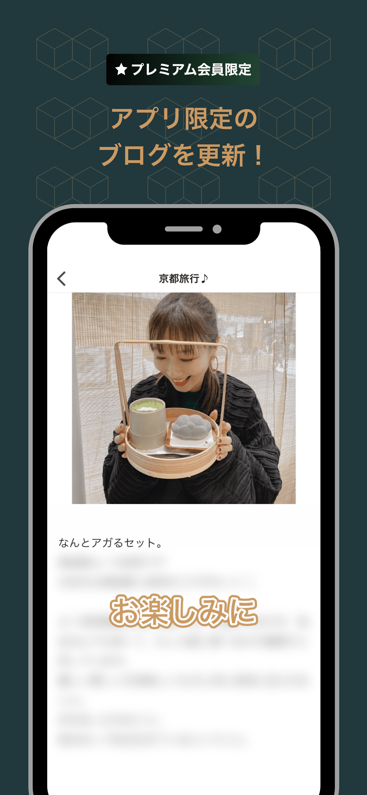 LOVE9CUBE｜大塚 愛（おおつか あい） OFFICIAL WEBSITE
