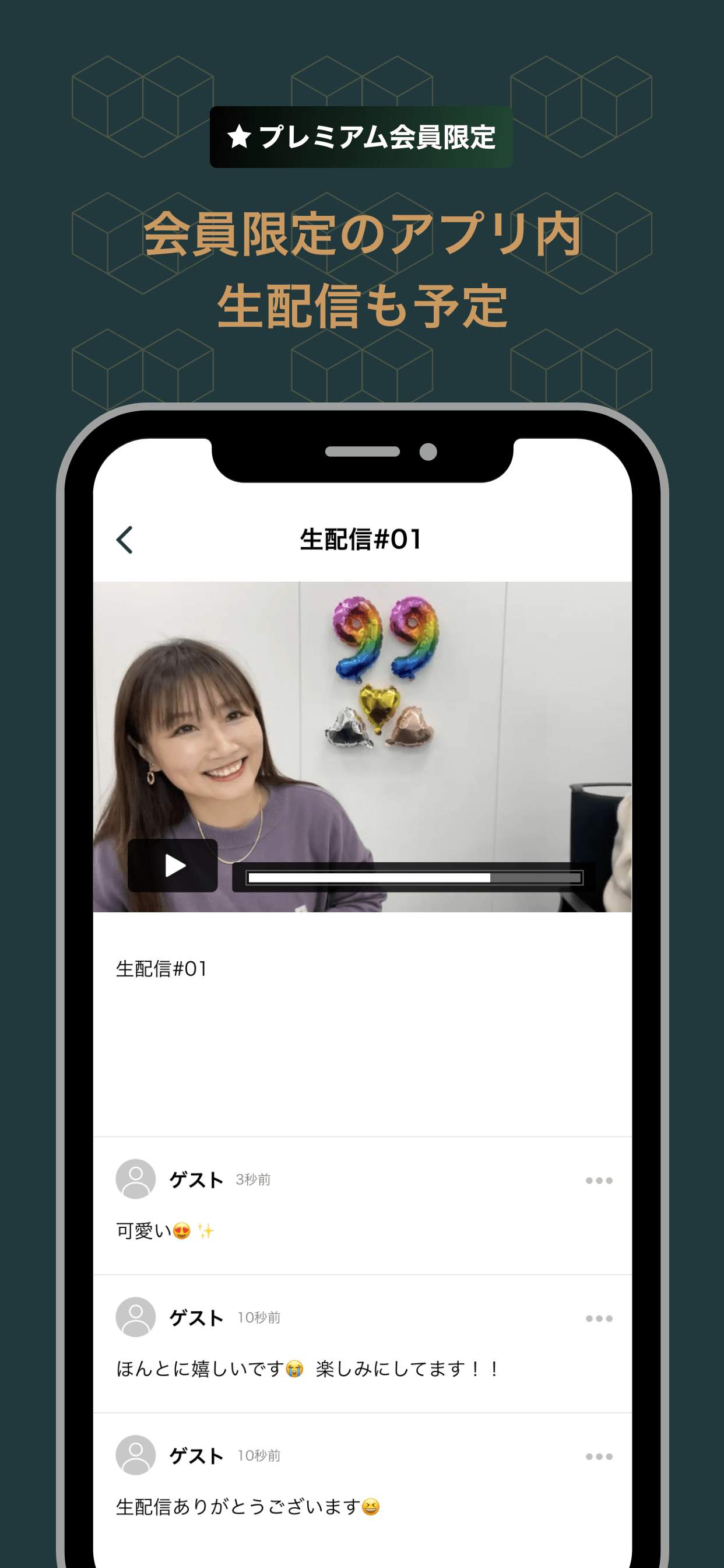 LOVE9CUBE｜大塚 愛（おおつか あい） OFFICIAL WEBSITE