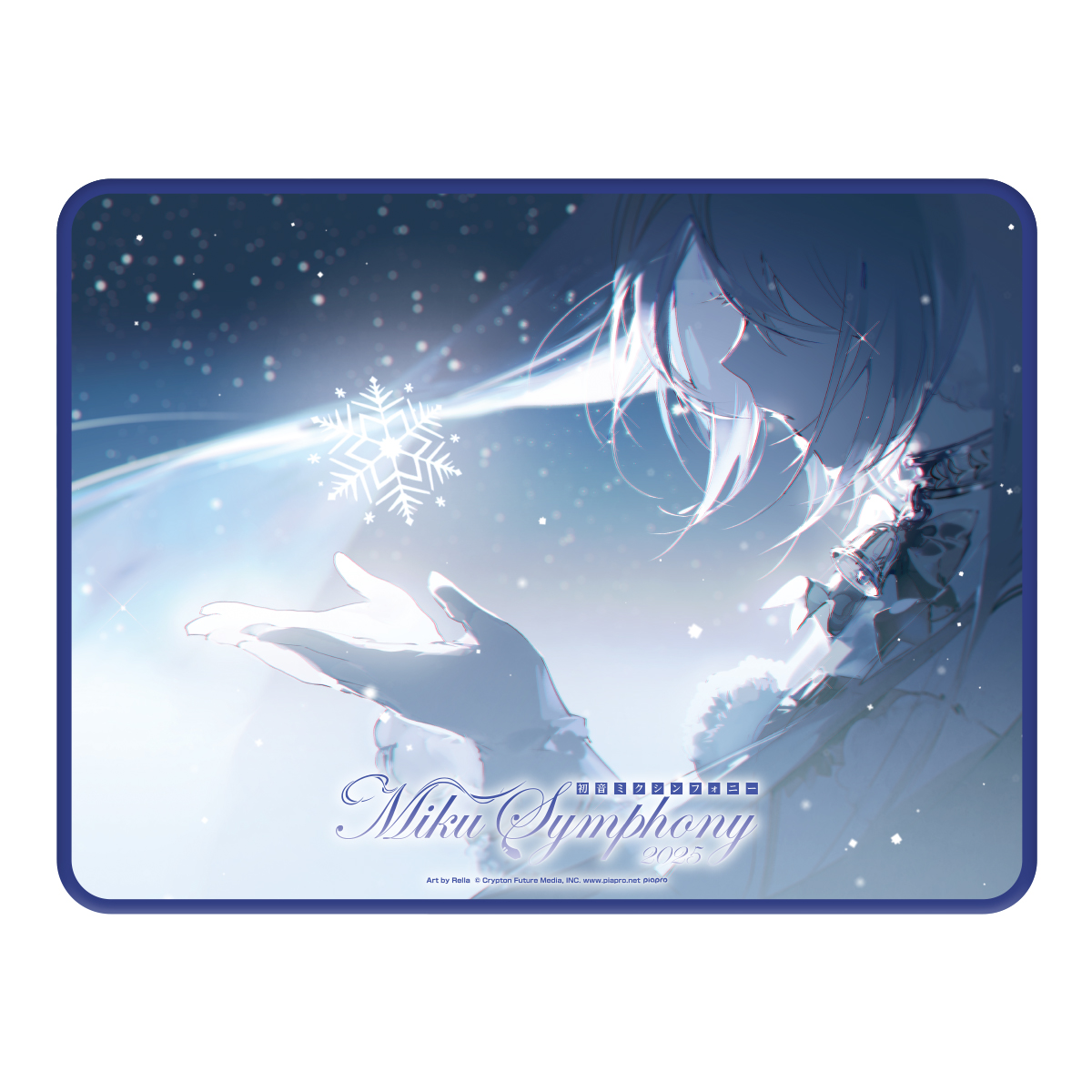 初音ミクシンフォニー2025 ブランケット | 初音ミクシンフォニー