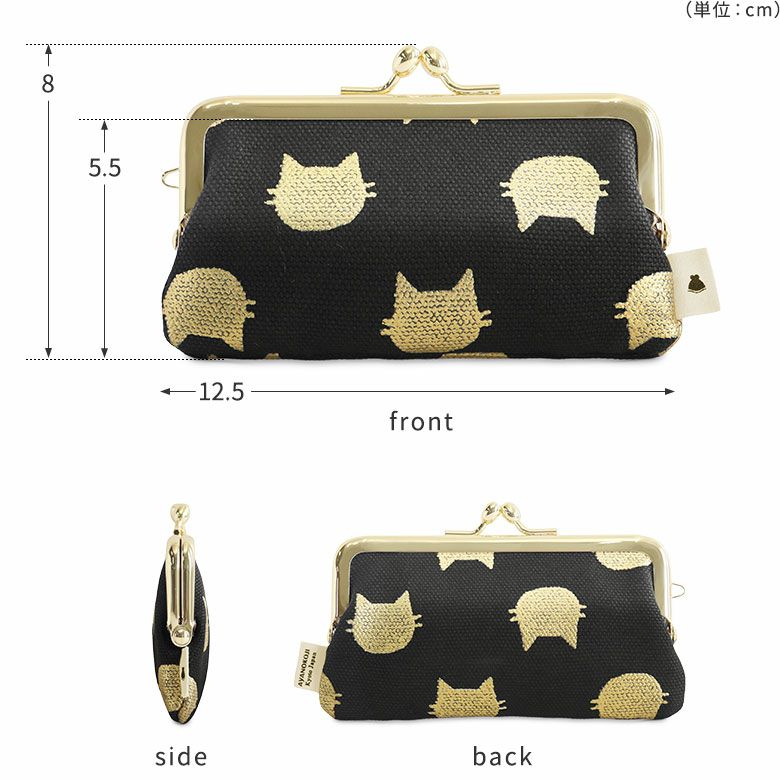 在庫商品】鏡付きがま口リップケース【HAKUにゃんこ】 [M便 1/4