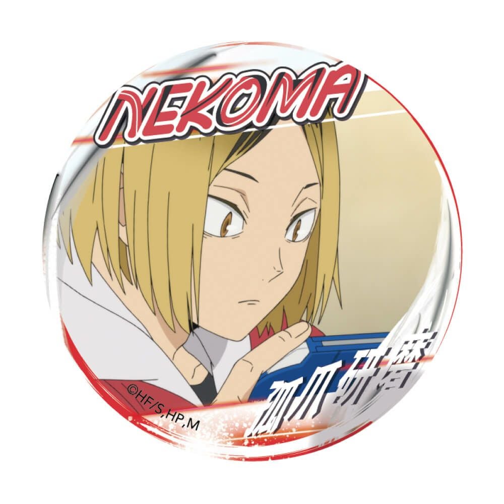 ハイキュー!! A page of youth缶バッジ 孤爪研磨 | 文房具カフェ