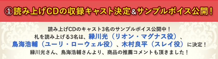テイルズ オブ マジックカルタ Festival Edition | ゲーム | アニメ