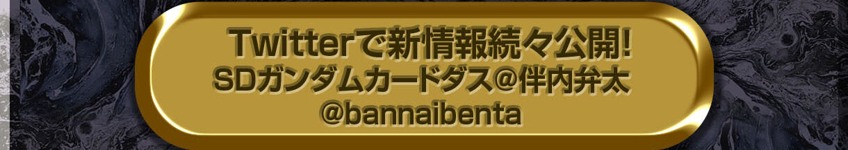 SDガンダム外伝 プレミアムエディション | SDガンダムシリーズ ゲーム