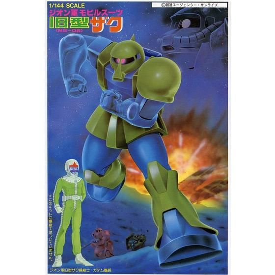 1/144 旧型ザク│株式会社BANDAI SPIRITS（バンダイスピリッツ）