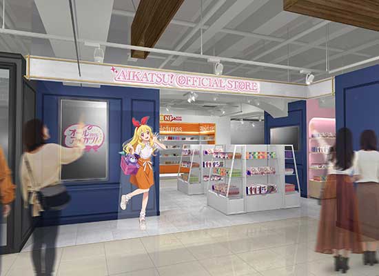 アイカツ！オフィシャルストア | オフィシャルショップ | バンダイ