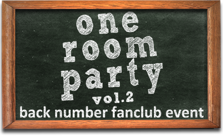 back number fanclub event oneroom party vol.2