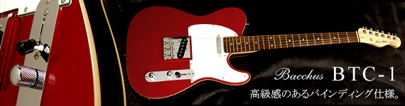 バッカス（Bacchus） BTC-1R
