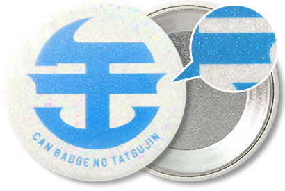 オーロララメ缶バッジ | 缶バッジの達人