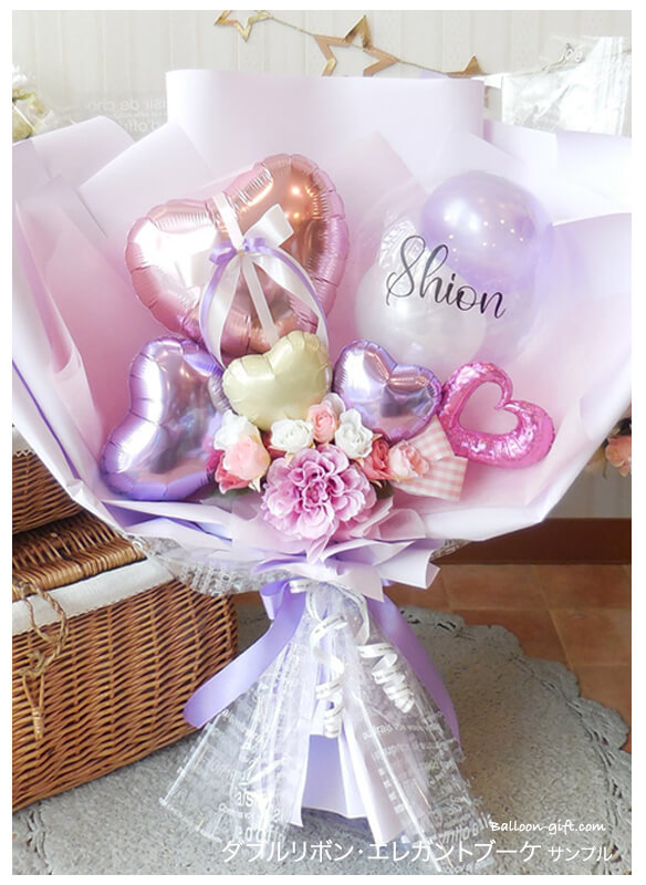 抱える大きめバルーンの花束 「ダブルリボン・エレガント・ブーケ