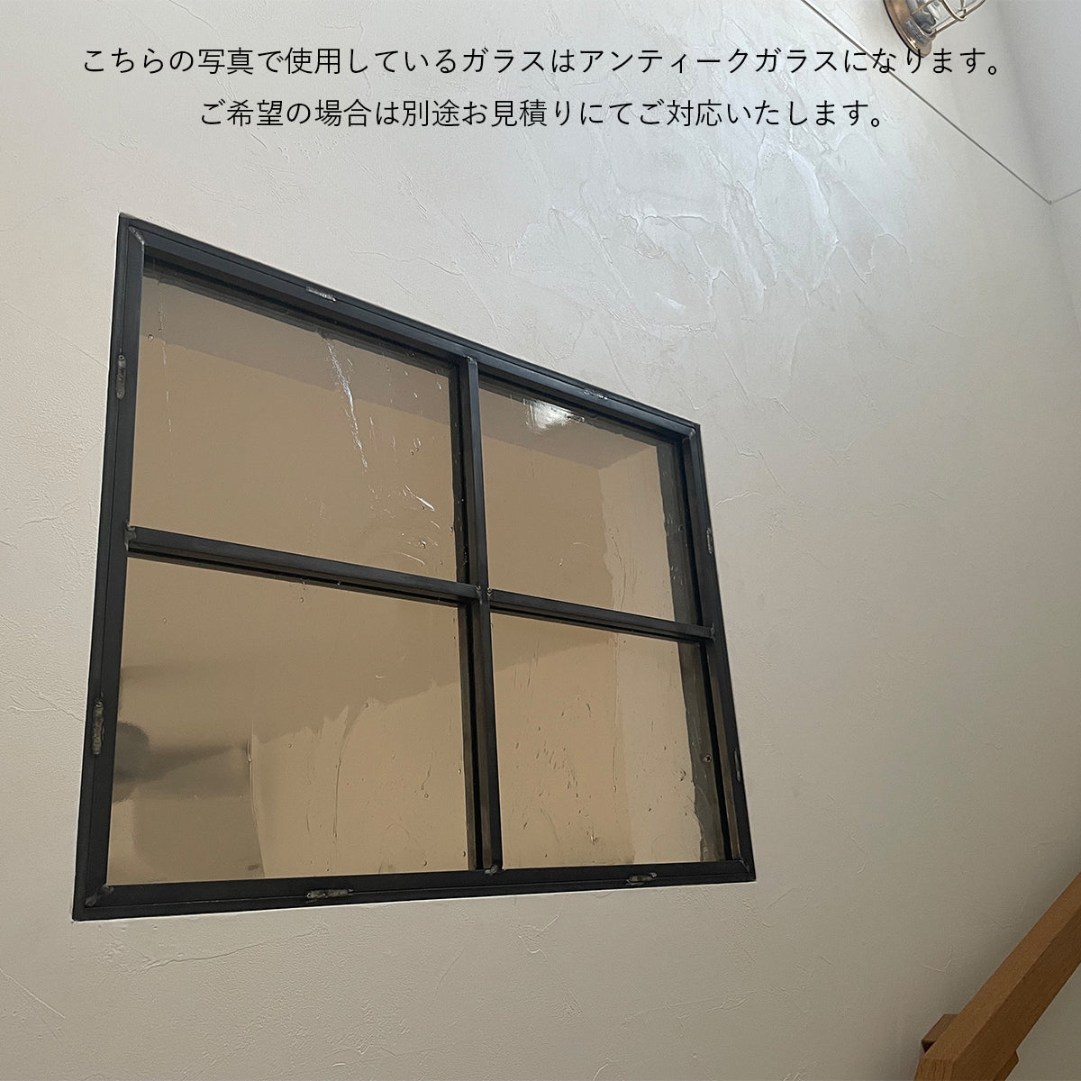 アイアン窓(003) | オーダーメイドのアイアン家具を中心に数多くの