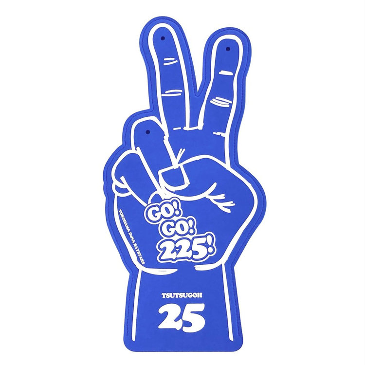 PLAYER PRODUCE 2025/フォームフィンガー/2/#25:筒香嘉智