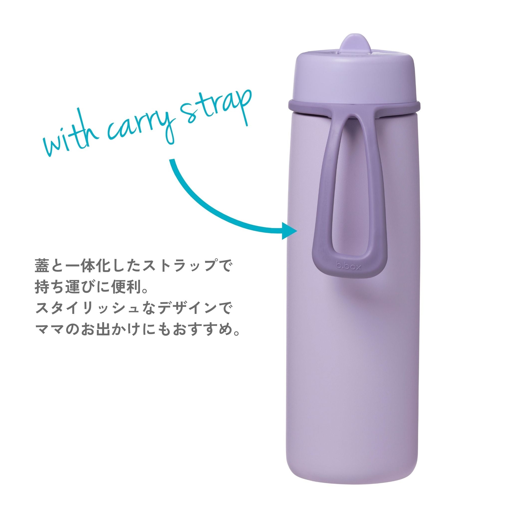 フリップトップボトル690ml（ステンレス製水筒）/ Insulated Flip Top