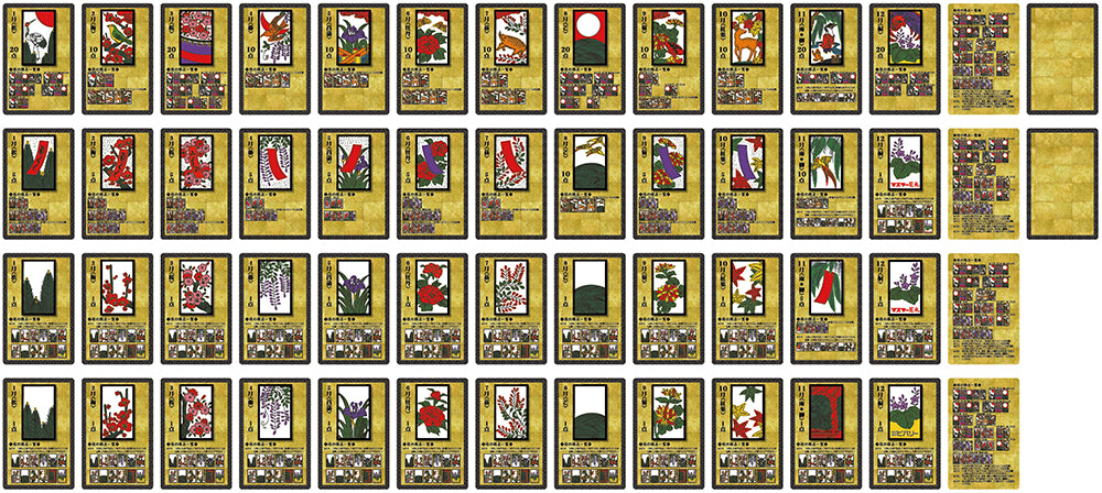 マスター花札 – BEVERLY