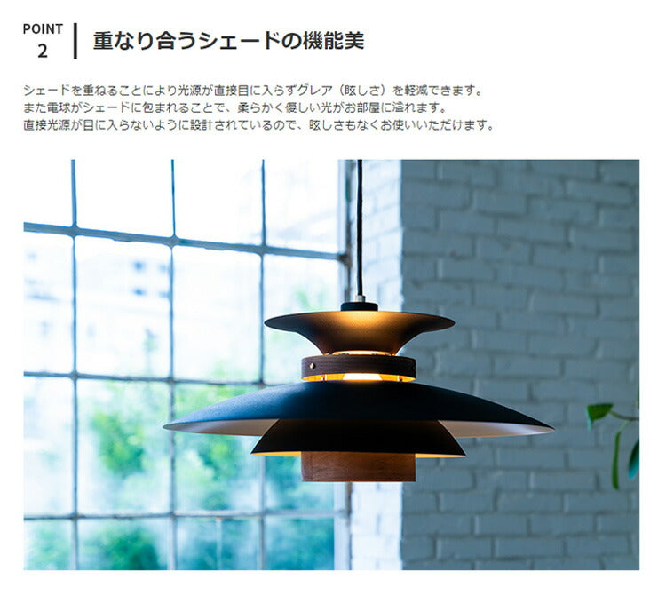 LED対応 ペンダントライト 1灯 メルチェロ MERCERO LT-7443 インター