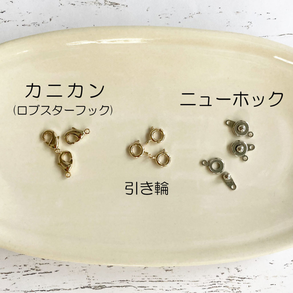 アクセサリーパーツをじっくり解説！チェコビーズ専門店BEADERがお届け